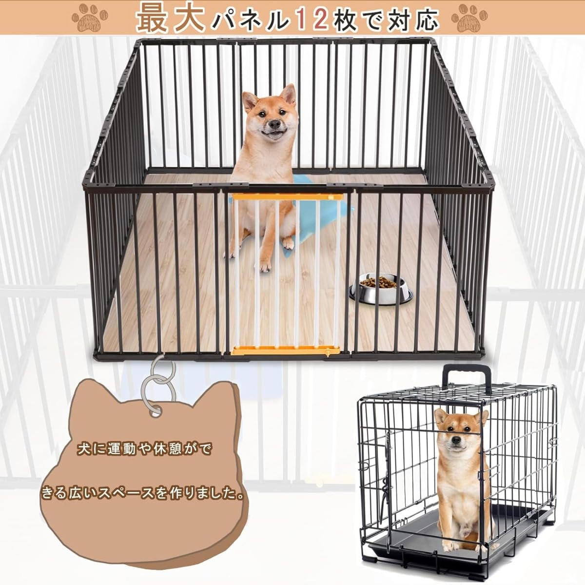 ペットサークル 犬 サークルケージ 犬ゲージ 犬ケージ DIY 16枚 Amazon | ペットサークル 犬 サークルケージ 犬ゲージ 犬ケージ DIY 12